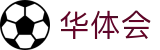 华体会-官网-独家视角看遍全球